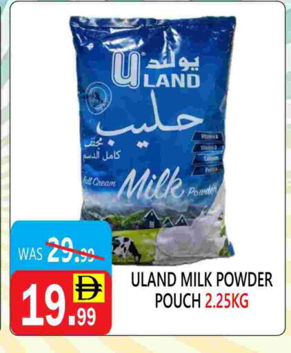 available at United Hypermarket in UAE - Dubai