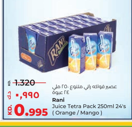 Orange Mango available at Lulu Hypermarket  in Kuwait - Ahmadi Governorate
