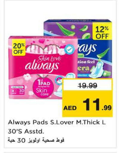 available at Nesto Hypermarket in UAE - Sharjah / Ajman