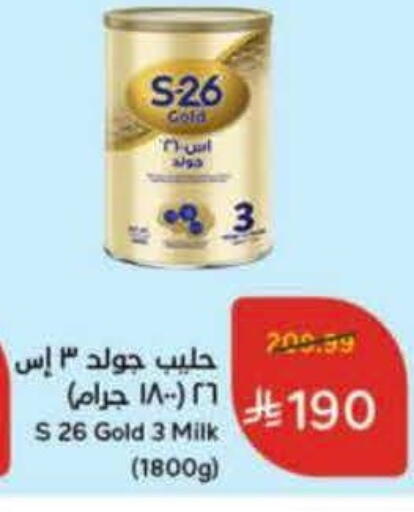 available at Hyper Panda in KSA, Saudi Arabia, Saudi - Al Khobar