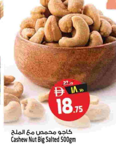 available at سفاري هايبرماركت in الإمارات العربية المتحدة , الامارات - الشارقة / عجمان