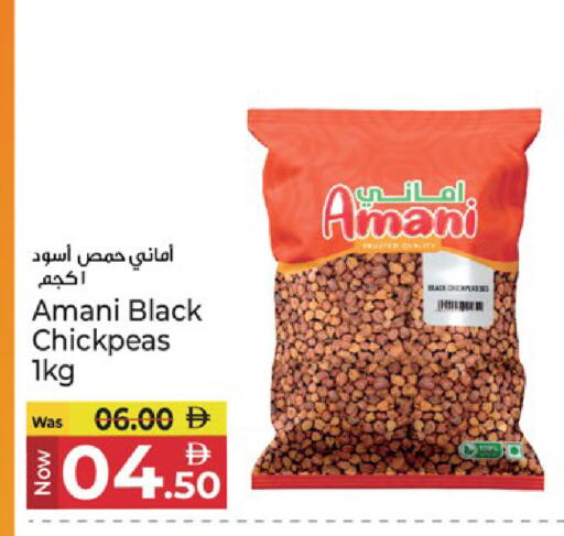 available at Kenz Hypermarket in UAE - Sharjah / Ajman