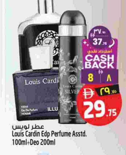 available at سفاري هايبر ماركت in الإمارات العربية المتحدة , الامارات - رَأْس ٱلْخَيْمَة