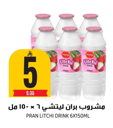 available at Grand Hyper in KSA, Saudi Arabia, Saudi - Riyadh