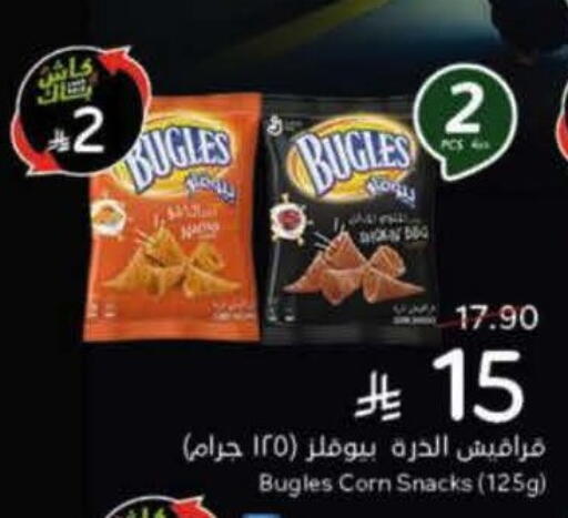 available at Hyper Panda in KSA, Saudi Arabia, Saudi - Medina