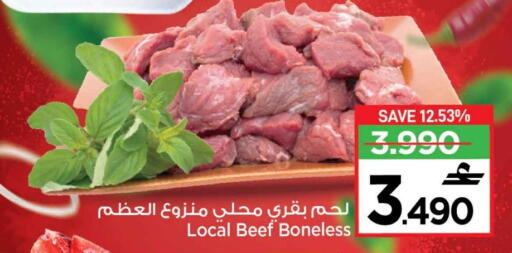 available at مارك & سايف in عُمان - مسقط‎