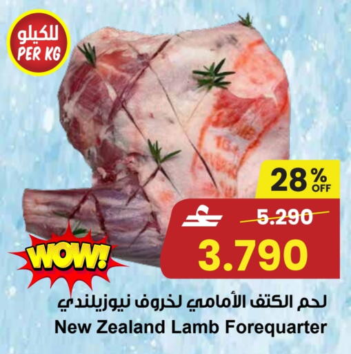 available at Sultan Center  in Oman - Sohar