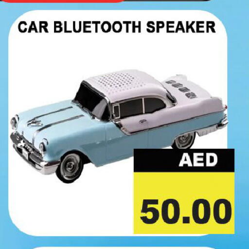 available at Leptis Hypermarket  in UAE - Ras al Khaimah