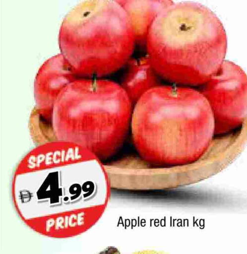 Apple from Iran available at AL MADINA in UAE - Sharjah / Ajman