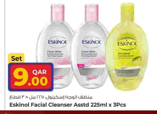 available at Rawabi Hypermarket in Qatar - Al Rayyan