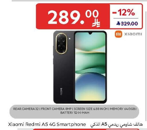 available at Carrefour in KSA, Saudi Arabia, Saudi - Al Khobar