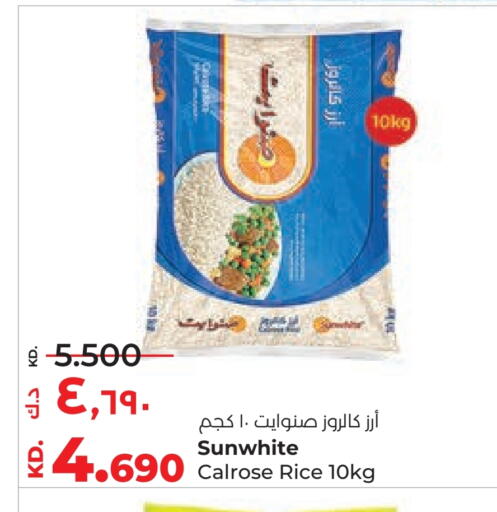 available at Lulu Hypermarket  in Kuwait - Ahmadi Governorate