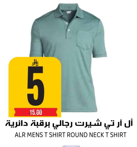 available at Grand Hyper in KSA, Saudi Arabia, Saudi - Riyadh