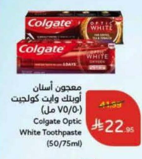 available at Hyper Panda in KSA, Saudi Arabia, Saudi - Al Khobar