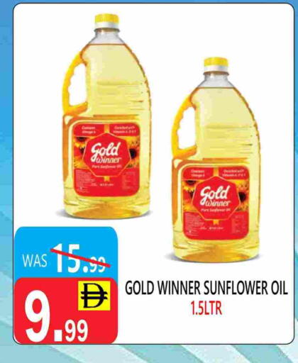 available at يونايتد هيبر ماركت in الإمارات العربية المتحدة , الامارات - دبي