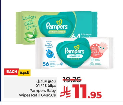 available at LULU Hypermarket in KSA, Saudi Arabia, Saudi - Saihat
