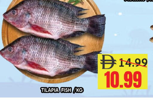 available at Leptis Hypermarket  in UAE - Ras al Khaimah