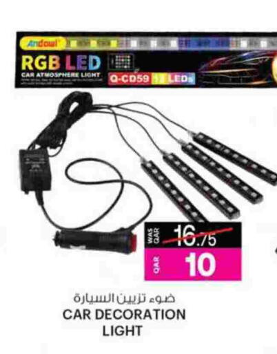 available at Ansar Gallery in Qatar - Umm Salal