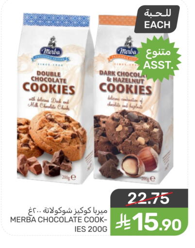 available at Mazaya in KSA, Saudi Arabia, Saudi - Qatif