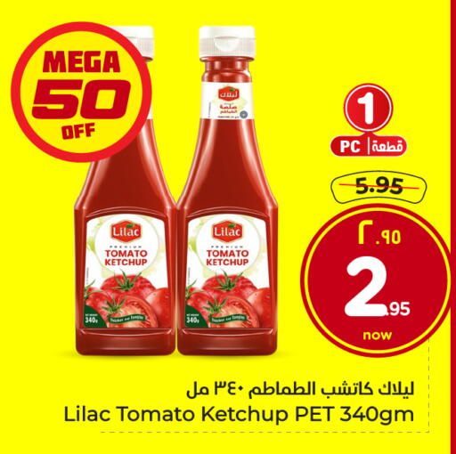 Tomato available at هايبر الوفاء in مملكة العربية السعودية, السعودية, سعودية - جدة