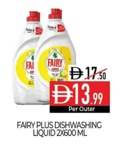 available at Delice Supermarket in UAE - Abu Dhabi