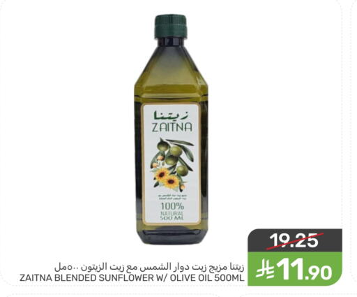 available at Mazaya in KSA, Saudi Arabia, Saudi - Qatif