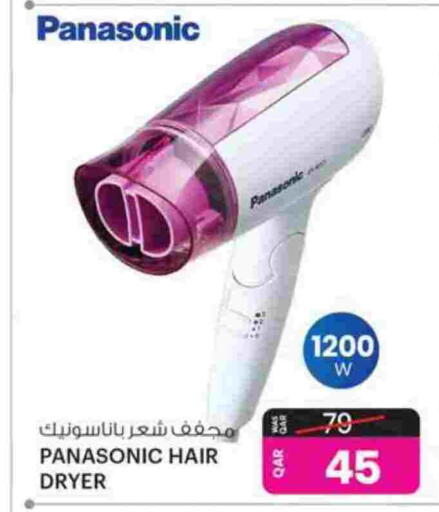 available at أنصار جاليري in قطر - الضعاين