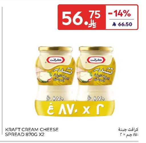 available at Carrefour in KSA, Saudi Arabia, Saudi - Al Khobar