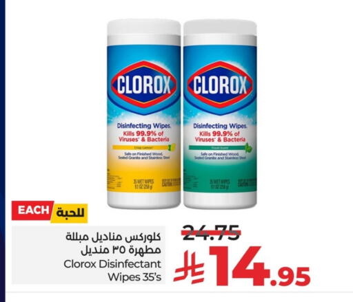 Lemon available at LULU Hypermarket in KSA, Saudi Arabia, Saudi - Hafar Al Batin