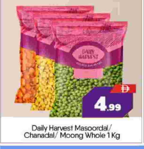 available at BIGmart in UAE - Abu Dhabi