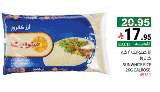 available at House Care in KSA, Saudi Arabia, Saudi - Mecca