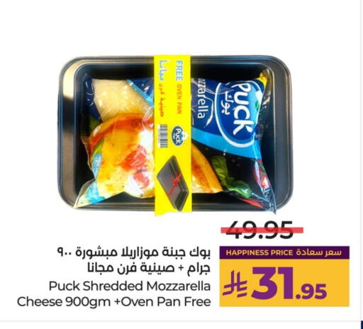 available at لولو هايبرماركت in مملكة العربية السعودية, السعودية, سعودية - القطيف‎