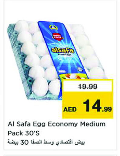 available at Nesto Hypermarket in UAE - Sharjah / Ajman