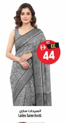 available at SAFARI HYPERMARKET  in UAE - Ras al Khaimah