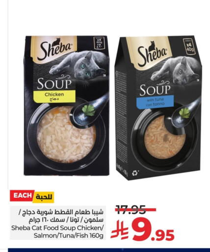 available at LULU Hypermarket in KSA, Saudi Arabia, Saudi - Saihat