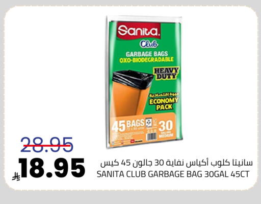 available at Astra Markets in KSA, Saudi Arabia, Saudi - Tabuk