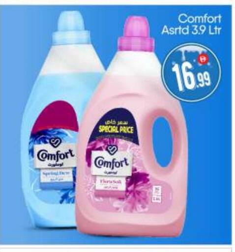 available at BIGmart in UAE - Abu Dhabi