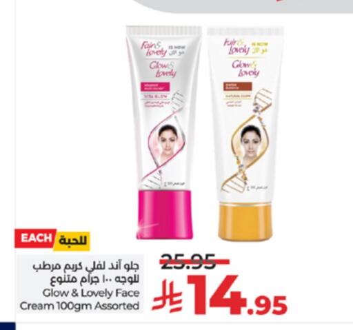 available at LULU Hypermarket in KSA, Saudi Arabia, Saudi - Ta'if