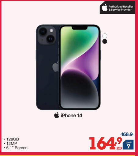 available at ×-سايت in الكويت - محافظة الجهراء