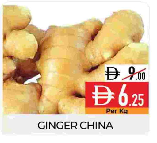 Ginger from China available at Delice Supermarket in UAE - Abu Dhabi