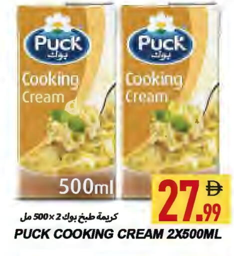 available at  روابي ماركت عجمان in الإمارات العربية المتحدة , الامارات - الشارقة / عجمان