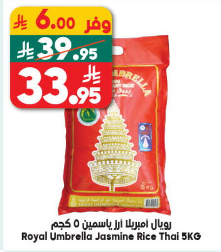 available at الدكان in مملكة العربية السعودية, السعودية, سعودية - المدينة المنورة