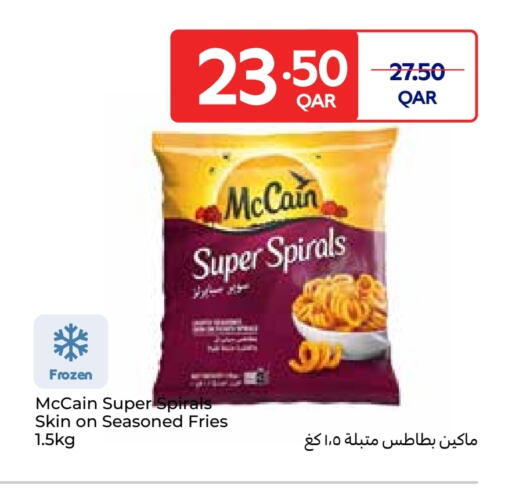 available at Carrefour in Qatar - Al Shamal