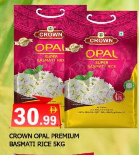 available at AL MADINA in UAE - Sharjah / Ajman