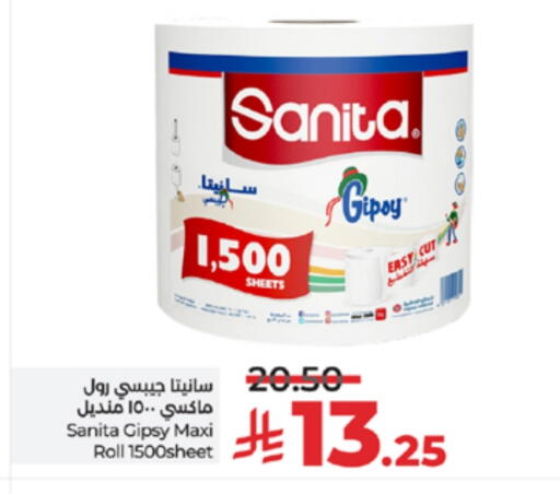 available at LULU Hypermarket in KSA, Saudi Arabia, Saudi - Tabuk