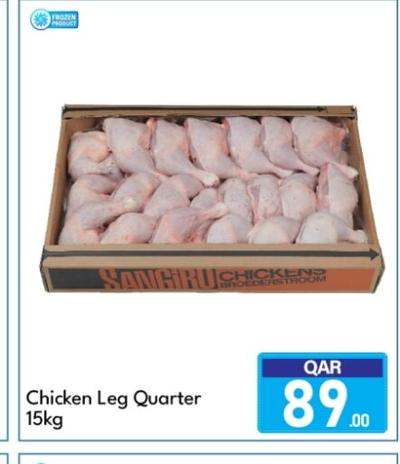 available at G MAX Hypermarket in Qatar - Doha