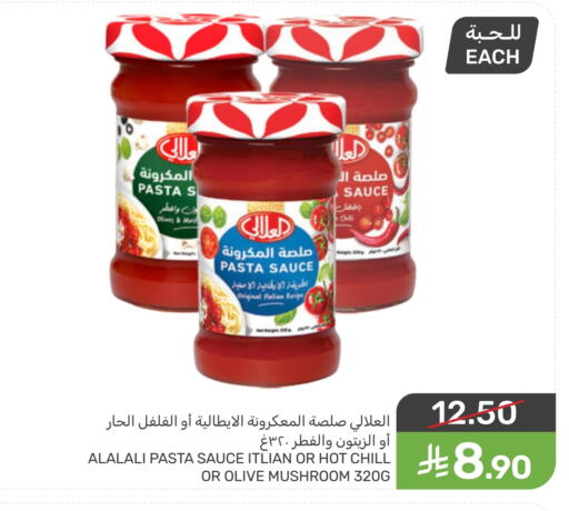 Mushroom available at Mazaya in KSA, Saudi Arabia, Saudi - Qatif