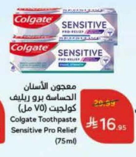 available at Hyper Panda in KSA, Saudi Arabia, Saudi - Al Khobar