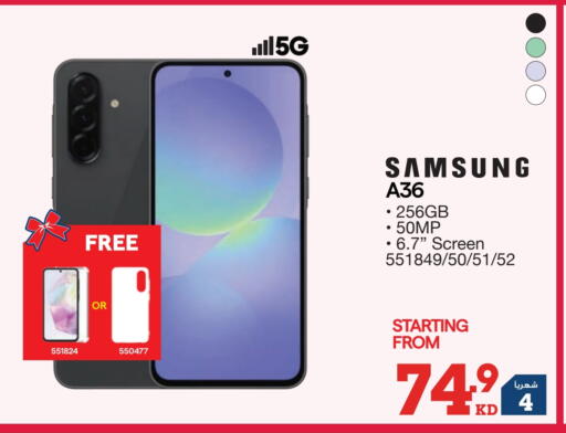 available at X-Cite in Kuwait - Ahmadi Governorate