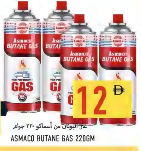 available at  روابي ماركت عجمان in الإمارات العربية المتحدة , الامارات - الشارقة / عجمان